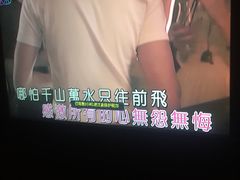 -欢乐盛KTV音乐会所(泰然店)