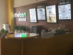 -美联英语(绿宝中心)