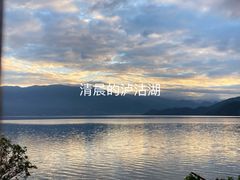 -丽江泸沽湖景区