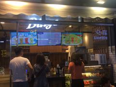 门面-Bingo宾果每日(万达店)