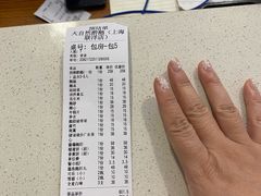 -大自然醉鹅·铁锅火焰鹅(上海联洋店)