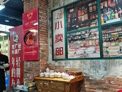 大堂-龙厂长老火锅(抚琴店)