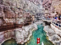 -云台山风景名胜区