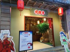 门面-IPSTAR·潮玩星球·主题店
