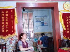 门面-杨牛肉面饭(天庆街店)