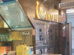 -糖糖屋•糖水•雪花冰店(时尚天河店)