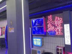-关你鬼室大型密室逃脱(佛山创意园店)