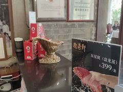 -卫鼎轩·曹公馆(鼓楼店)