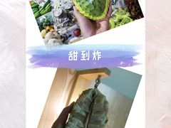 -林旺社区水果市场