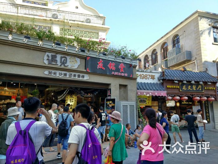 友铭堂大型综合体验馆图片 - 第4张
