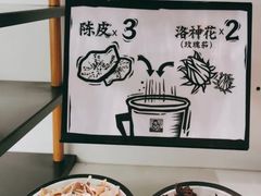 洛神花陈皮茶-新太二·鲜料川菜(晶耀前滩店)