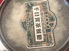 -千日贺茶餐厅(高新万达店)