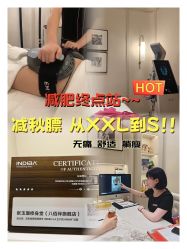 -Fundi张玉珊修身堂·indiba·BTL科技瘦身