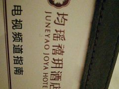 -宜昌均瑶国际酒店(宜昌CBD购物中心夷陵广场店)