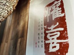 -邈墨茶馆(大兜路1号店)