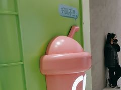 -gleeglee乐溢亦茶(合生汇店)