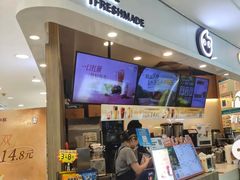 -CoCo都可(中华广场店)