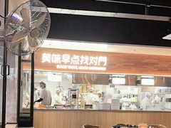-早对门(鼓楼店)