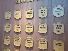 -连鹭海鲜·大连菜(星海店)