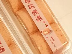 樱桃慕斯-好利来(文化东路店)