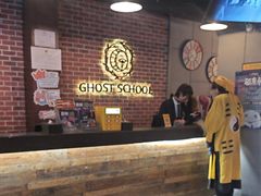 -长藤鬼校(龙翔店)