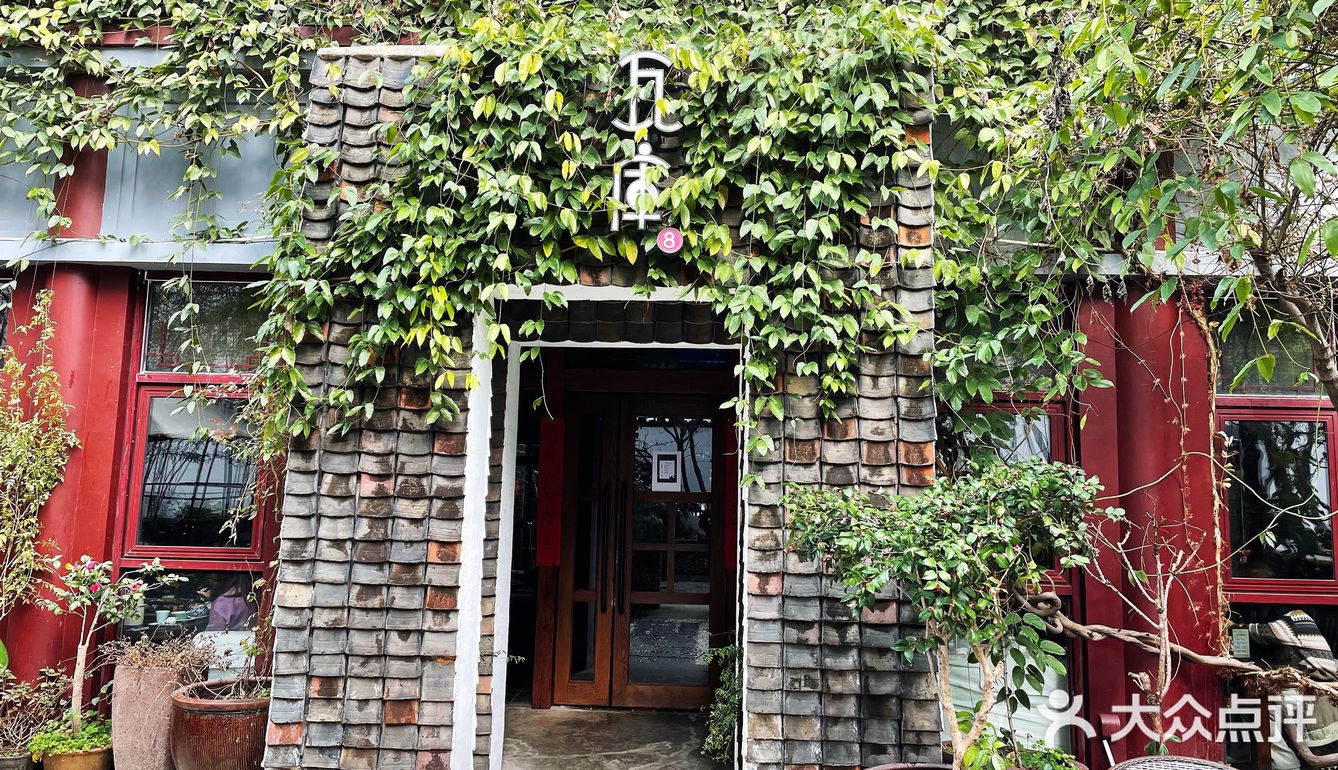 新春熙南里