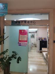 -华美整形美容医院