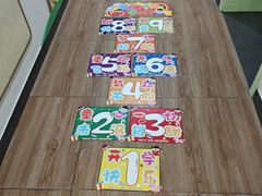 -北京市西城区洁民幼儿园