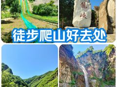 -双龙峡