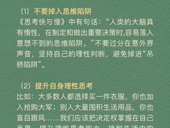 -大鱼心理咨询工作室(静安寺店)