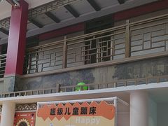 -老山东·山东菜(鲁菜名店)