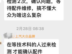 -上海西上海安达上汽大众斯柯达4S店(安亭店)