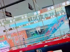 -茅庐川菜(烟台大悦城店)