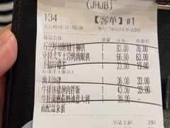 -周沫西餐(嘉禾金铂天地店)