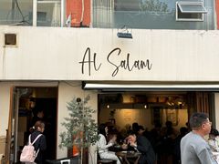 -Al Salam莫的三明治