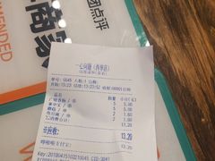 -乐彡炸串·烤苕皮(西单华威约饭街店)