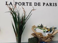 -La Porte de Paris 巴黎之门法式甜品