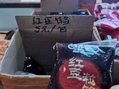 -南泰百货批发市场
