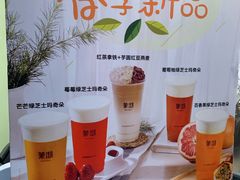 -茉沏(光启城店)