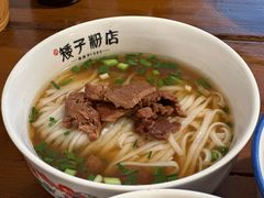 -矮子粉店1985·长沙米粉(湘春路店)