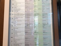 -三越百货(三越银座店)