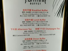 -咖啡苑 - 蔚藍夏日限定主题(永利皇宫店)