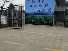 -北京市东郊殡仪馆