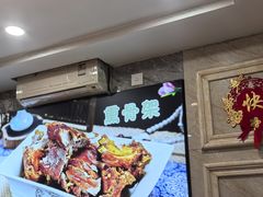 -香滨园骨架王(民生路店)