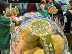 -泸溪河桃酥(西直门凯德店)