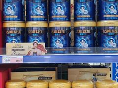 -麦德龙(浦东店)