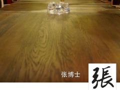 iphone_upload_pic-张博士茗茶馆(外滩店)