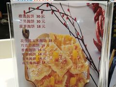 -远大美食广场(远大购物中心店)