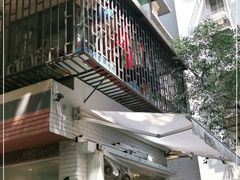 -正南齐北·老街糯米团(洪崖洞店)