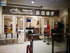 门面-港丽餐厅(杭大店)
